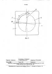 Пакет теплообменника (патент 1673826)