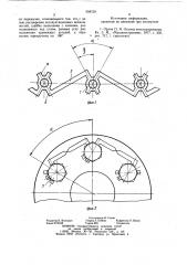 Устройство для стопорения группы крепежных деталей с многогранной головкой (патент 958729)