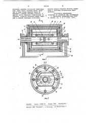 Сушильный цилиндр (патент 960345)