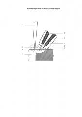 Способ гибридной лазерно-дуговой сварки (патент 2640105)