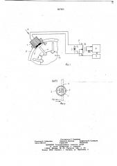 Устройство для измерения радиального зазора турбомашины (патент 667800)