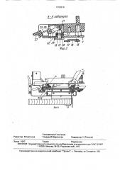 Каретка бытовой вязальной машины (патент 1723219)