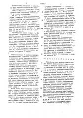 Устройство для привода вертикальных валков универсального прокатного стана (патент 1604147)