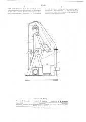 Машина для вертикального вытягивания стеклянных труб (патент 231760)