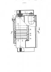 Устройство для шлифовки торцов пружин (патент 1310172)