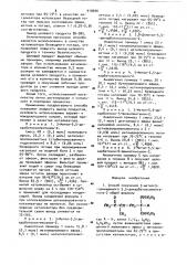 Способ получения 3-метил-5-замещенного-5,5- дикарбэтоксипентанона-2 (патент 910600)