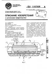 Электроразделитель газоводонефтяных смесей (патент 1187839)