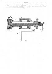 Устройство для поверхностного упрочнения деталей наклепом (патент 1232459)