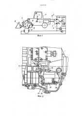 Гидравлическая передача (патент 1610158)