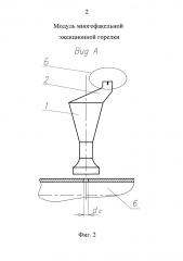 Модуль многофакельной эжекционной горелки (патент 2593316)