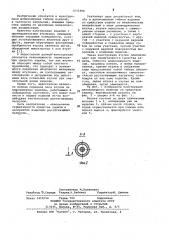 Длинномерное гибкое изделие со средством защиты от механических воздействий (патент 1032484)