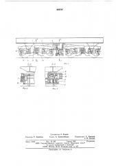 Четырехосная тележка локомотива (патент 604727)