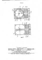 Поляризованный электромеханический преобразователь для электрочасов (патент 953619)