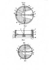 Подвесные подмости (их варианты) (патент 992703)