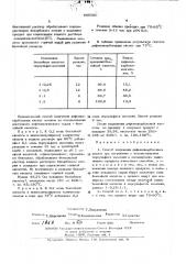 Способ получения дифенилкарбоновых кислот (патент 449030)
