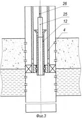 Устройство для регулирования конуса воды в скважине (патент 2505665)