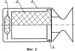 Твердотопливный ракетный двигатель (патент 2336430)
