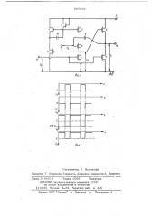 Формирователь импульсов на мдптранзисторах (патент 668092)