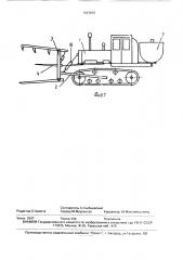 Передвижной агрегат для внесения жидких консервантов в растительные корма (патент 1667815)
