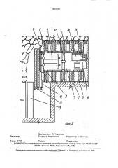 Механизированная крепь очистных заходок (патент 1828930)