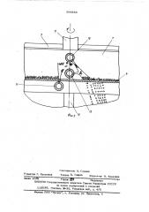 Устройство для воздушноструйного просеивания измельчанных материалов (патент 586933)