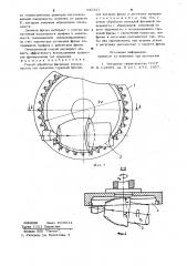 Способ обработки фасонных поверхностей (патент 931327)