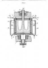 Центробежный гранулятор для гранулирования термопластов (патент 265419)