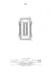 Магнитный датчик для считывания информации (патент 574751)