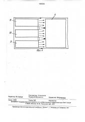 Очистка зерноуборочного комбайна (патент 1665935)