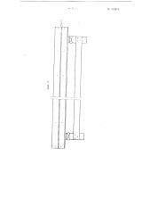 Линейка для обрезки с помощью ножа нижнего свеса обоев (патент 105874)