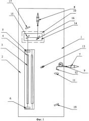 Установка для лазерной обработки материалов (патент 2466840)