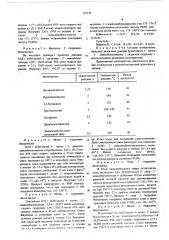 Способ получения 2-гидразинобензотиазолов (патент 507239)