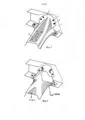 Опора подвески силового агрегата транспортного средства (патент 1346453)