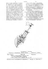 Устройство для отбора проб из аппаратов (патент 1227662)