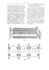 Радиоэлектронный блок (патент 1339908)