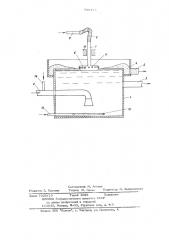 Установка для очистки сточных вод (патент 700455)