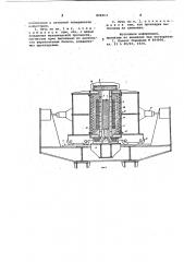 Печь для индукционного нагрева изделий (патент 826963)