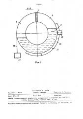 Устройство для градуировки и поверки расходомеров и счетчиков газа (патент 1490494)