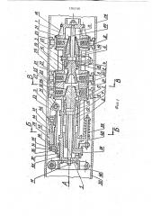 Внутреннее устройство для сборки под сварку кольцевых стыков труб (патент 1763130)
