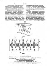 Подвеска последовательно расположенных осей колес транспортного средства (патент 1133124)