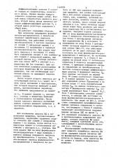 Вентильный электродвигатель (патент 1164828)