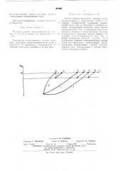 Способ фотометрического анализа газов (патент 491087)