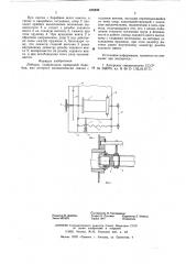 Лебедка (патент 616232)