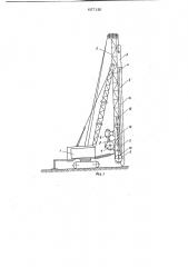 Устройство для погружения свай в грунт (патент 657120)