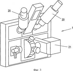 Установка для производства клинкера (патент 2566105)
