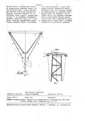 Устройство для очистки внутренней конической поверхности полых изделий (патент 1463357)