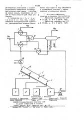 Устройство для подготовки природного газа к транспорту (патент 987325)