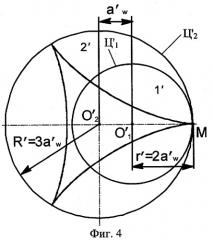 Способ передачи вращения и крутящего момента между параллельными осями (патент 2290549)