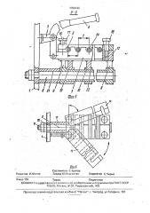 Устройство для изготовления резиновых колец (патент 1705122)