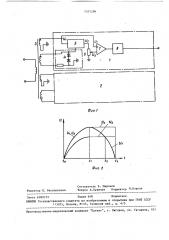 Способ управления автономным самовозбуждающимся инвертором тока (патент 1515296)